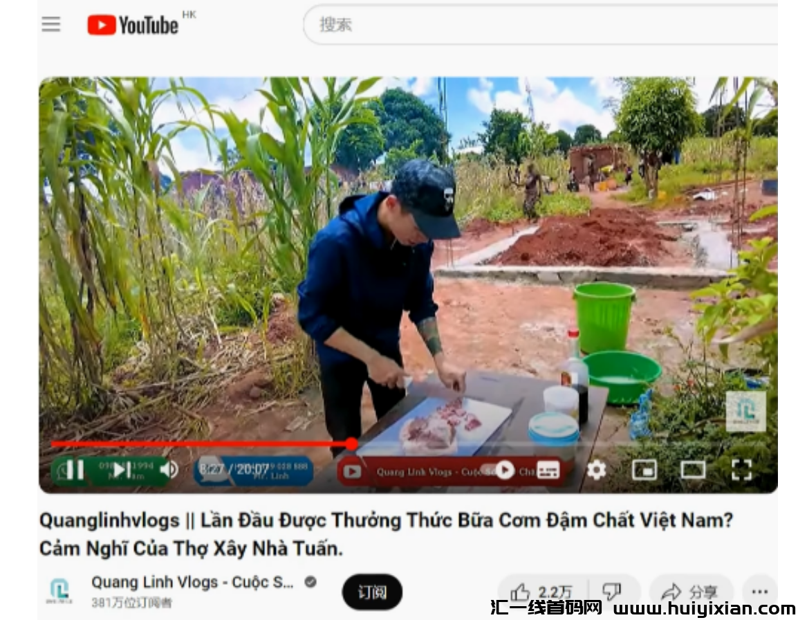 图片[2]-无脑搬砖，有手就会，単日赚钱￥2000+无上限！-汇一线首码网