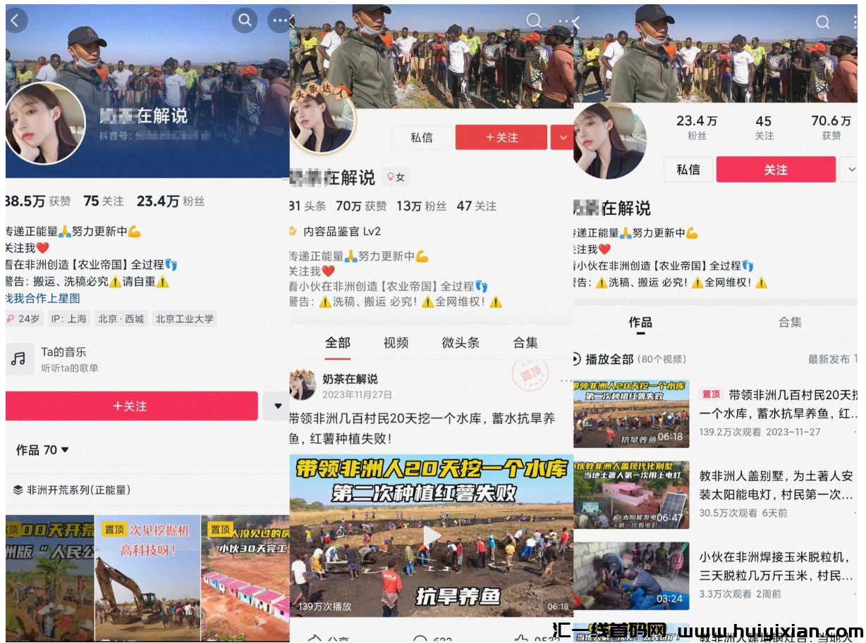 图片[5]-无脑搬砖，有手就会，単日赚钱￥2000+无上限！-汇一线首码网