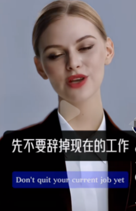 AI数字人带货 新玩法，新手一个月纯赚20W+!-汇一线首码网