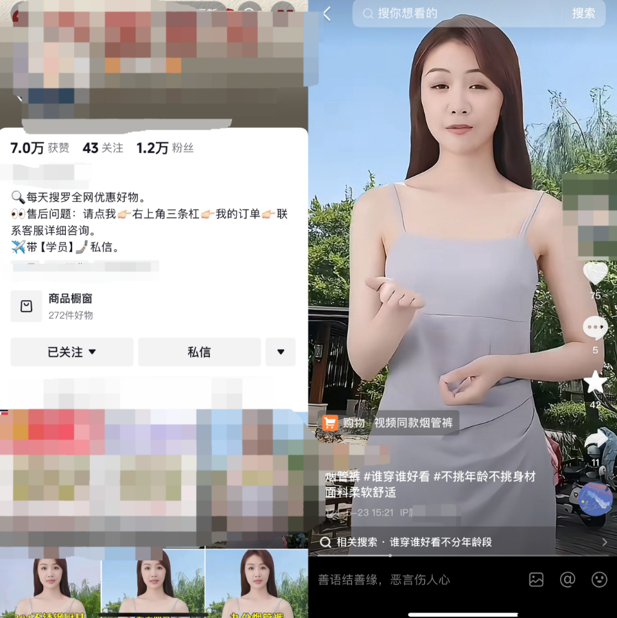 图片[4]-AI数字人带货 新玩法，新手一个月纯赚20W+!-汇一线首码网