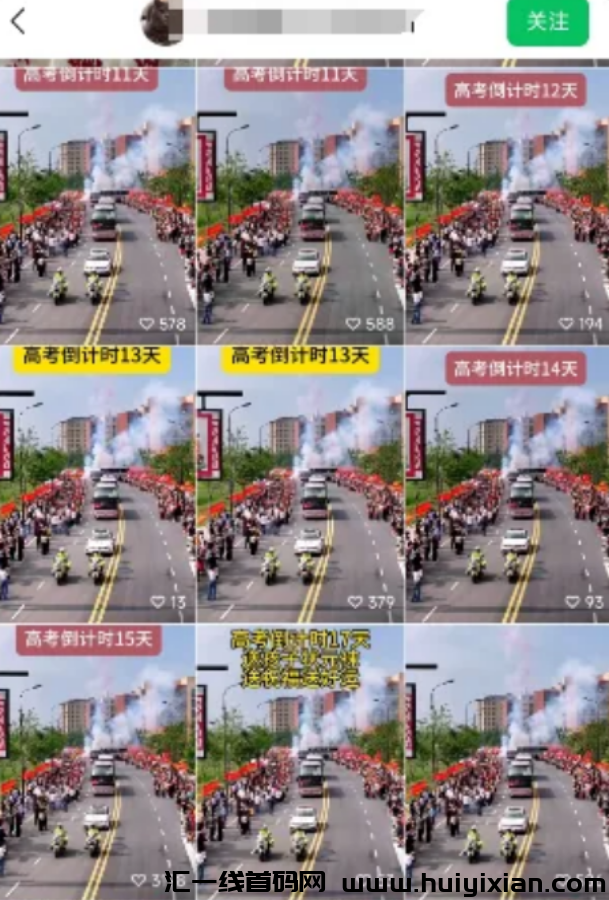 图片[5]-一単￥19.9，抓住风口，14天赚钱10W+！-汇一线首码网