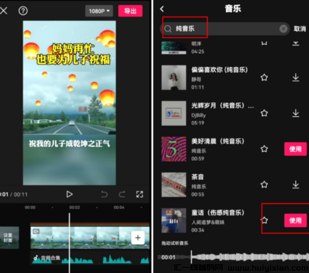 图片[3]-无脑操作项目，发一个火一个，每日稳稳￥200+-汇一线首码网
