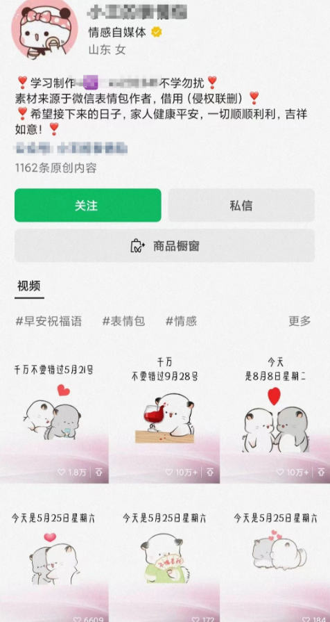 图片[4]-无脑操作项目，发一个火一个，每日稳稳￥200+-汇一线首码网
