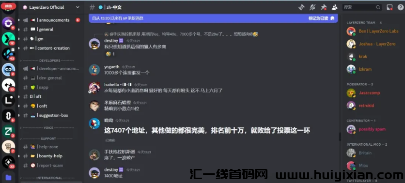 图片[2]-撸K投反被举报，损失70万美元，举报人获奖1000万！-汇一线首码网