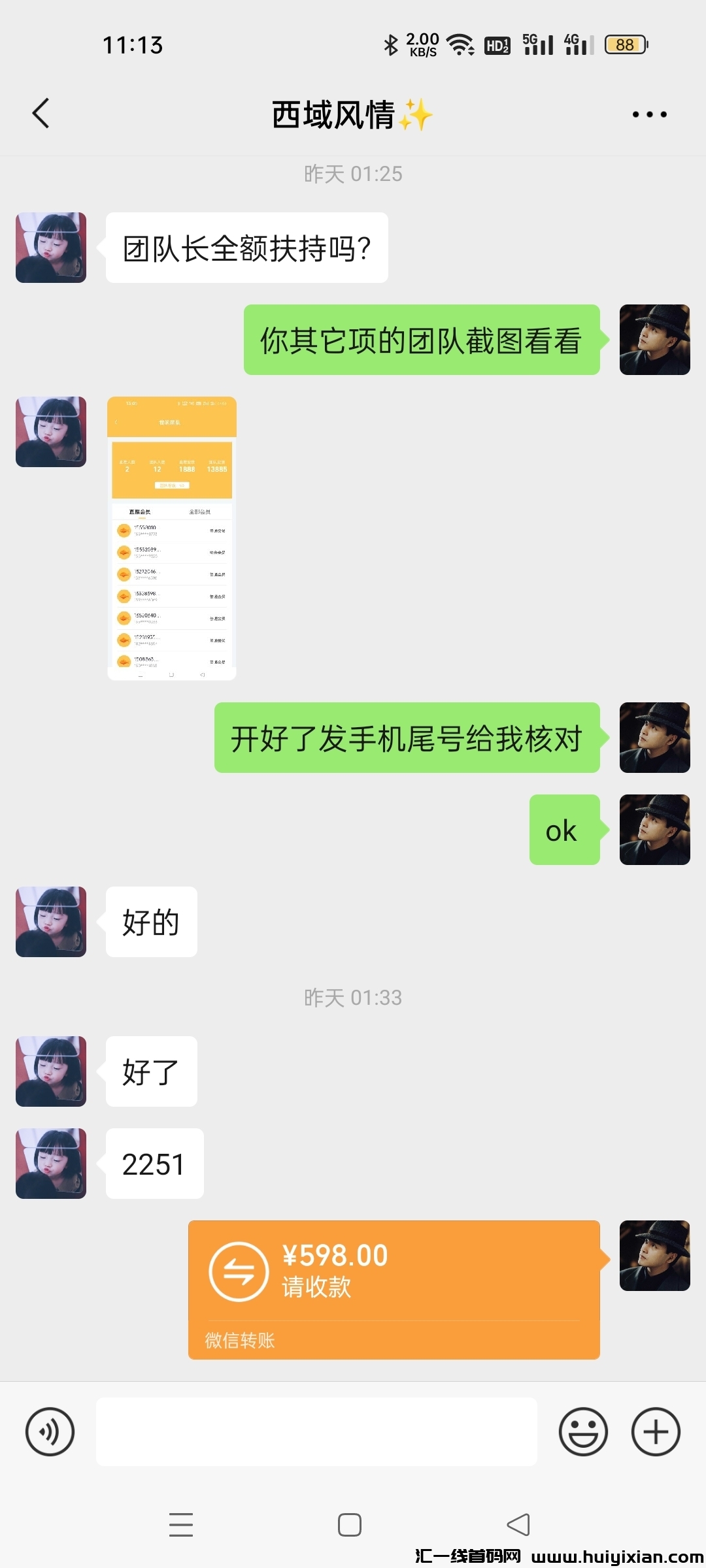 d49b2ac4e920240504114434