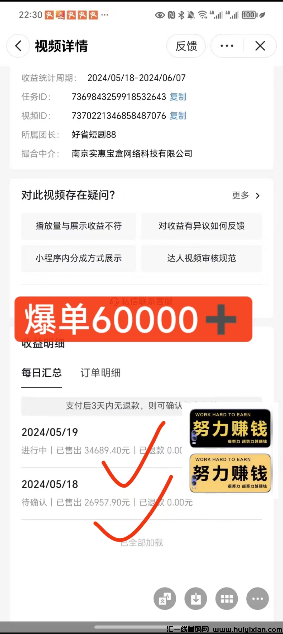 d7ec86f04920240522212312