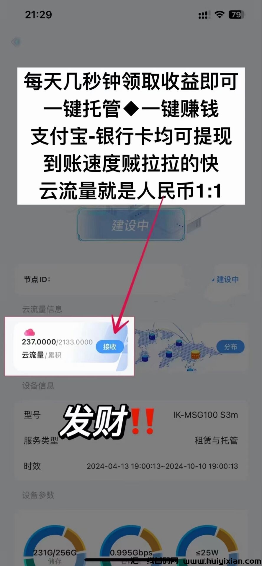 da0773137220240508040104