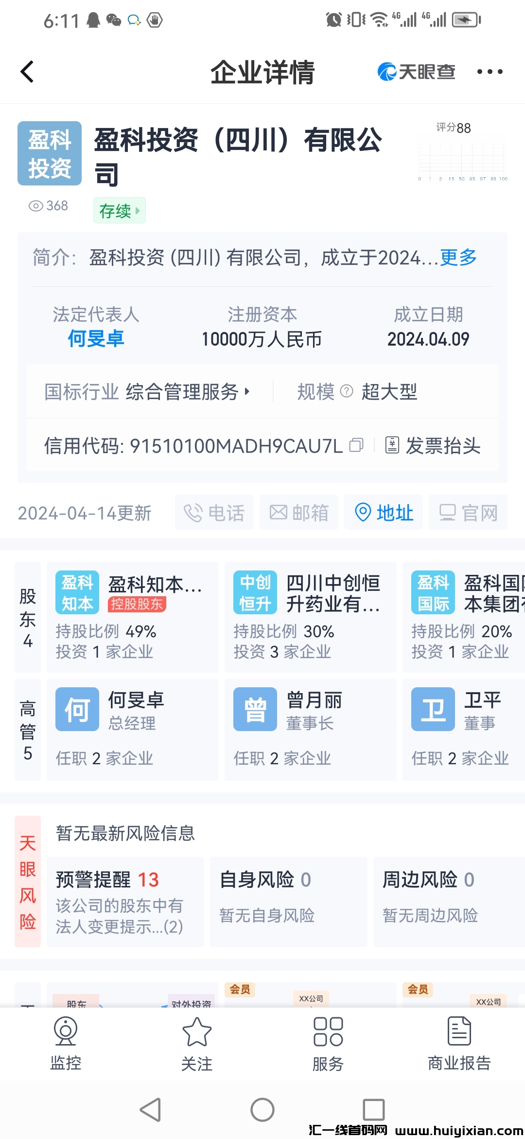 da962a78a120240509183317