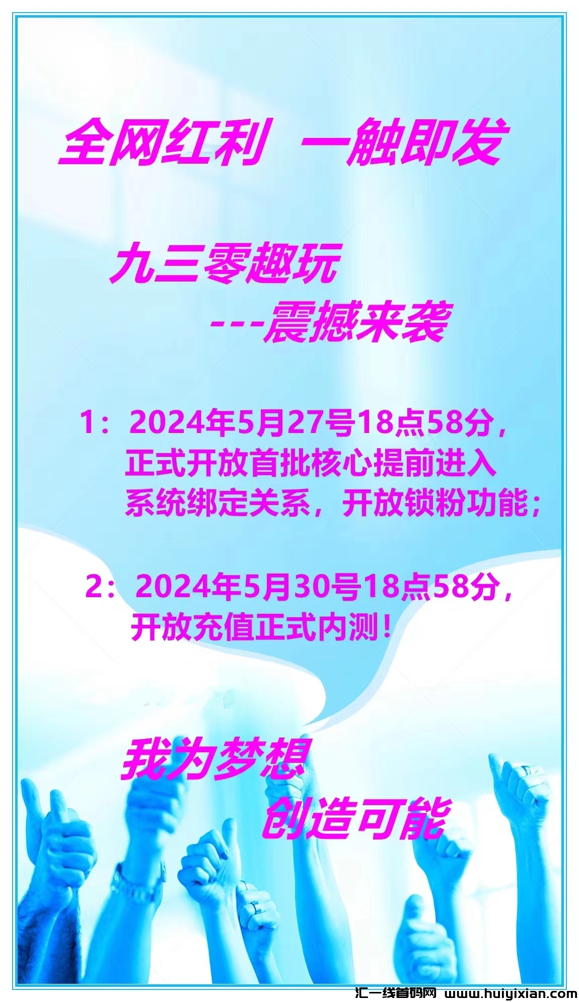 db7a9f439220240527022724