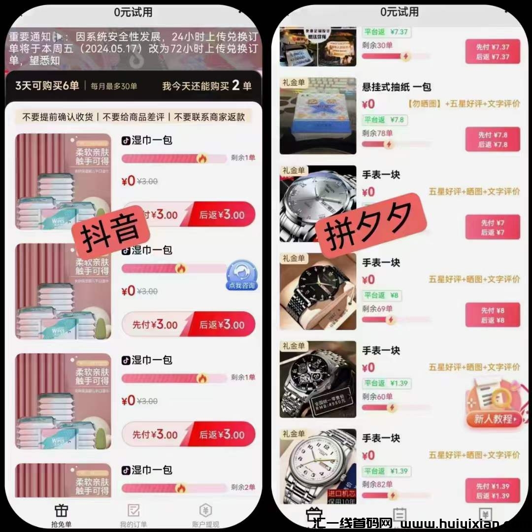 dbaa3b5dbf20240529151058