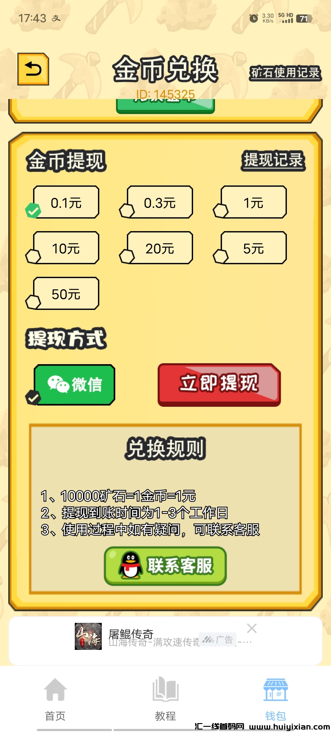 dc7951267d20240507205914