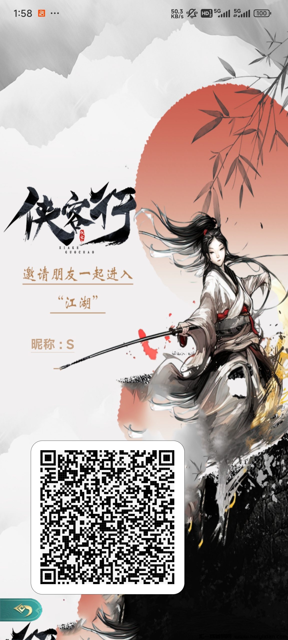 《侠客行》首码上线，纯零撸玩法，逆天纪模式，简単操作-汇一线首码网