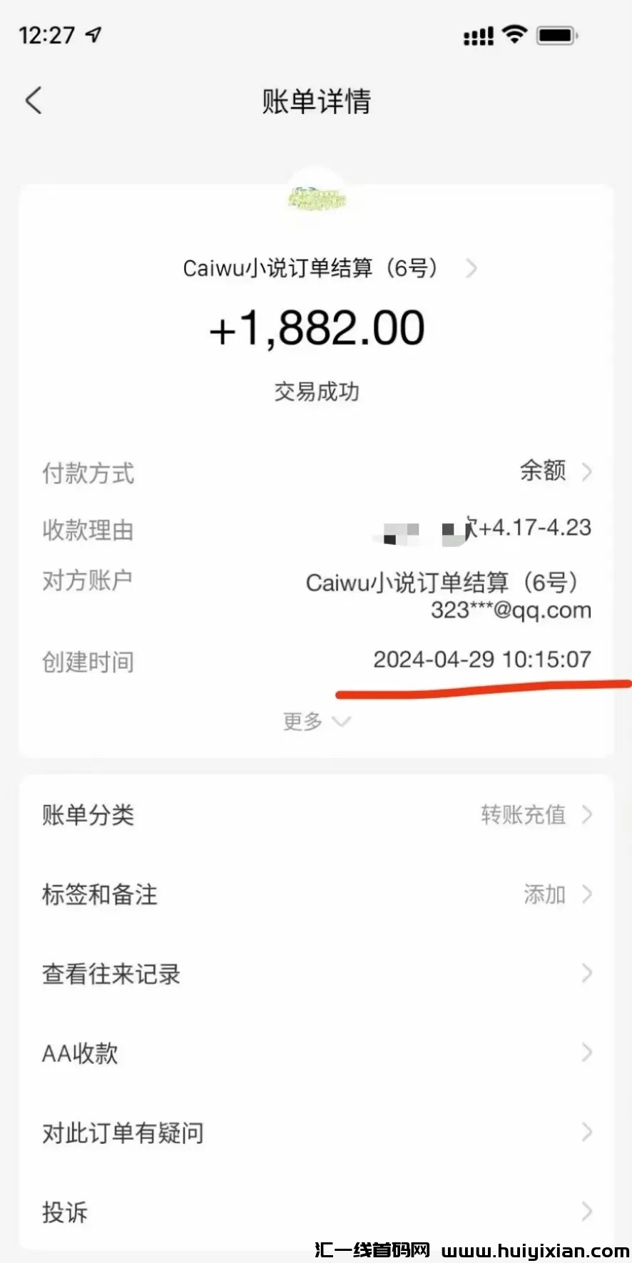 de3524729b20240501220840