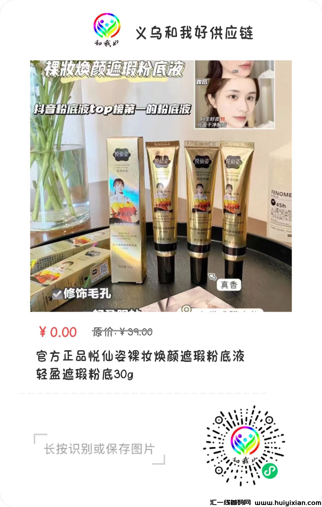 ded487cdb320240519192644