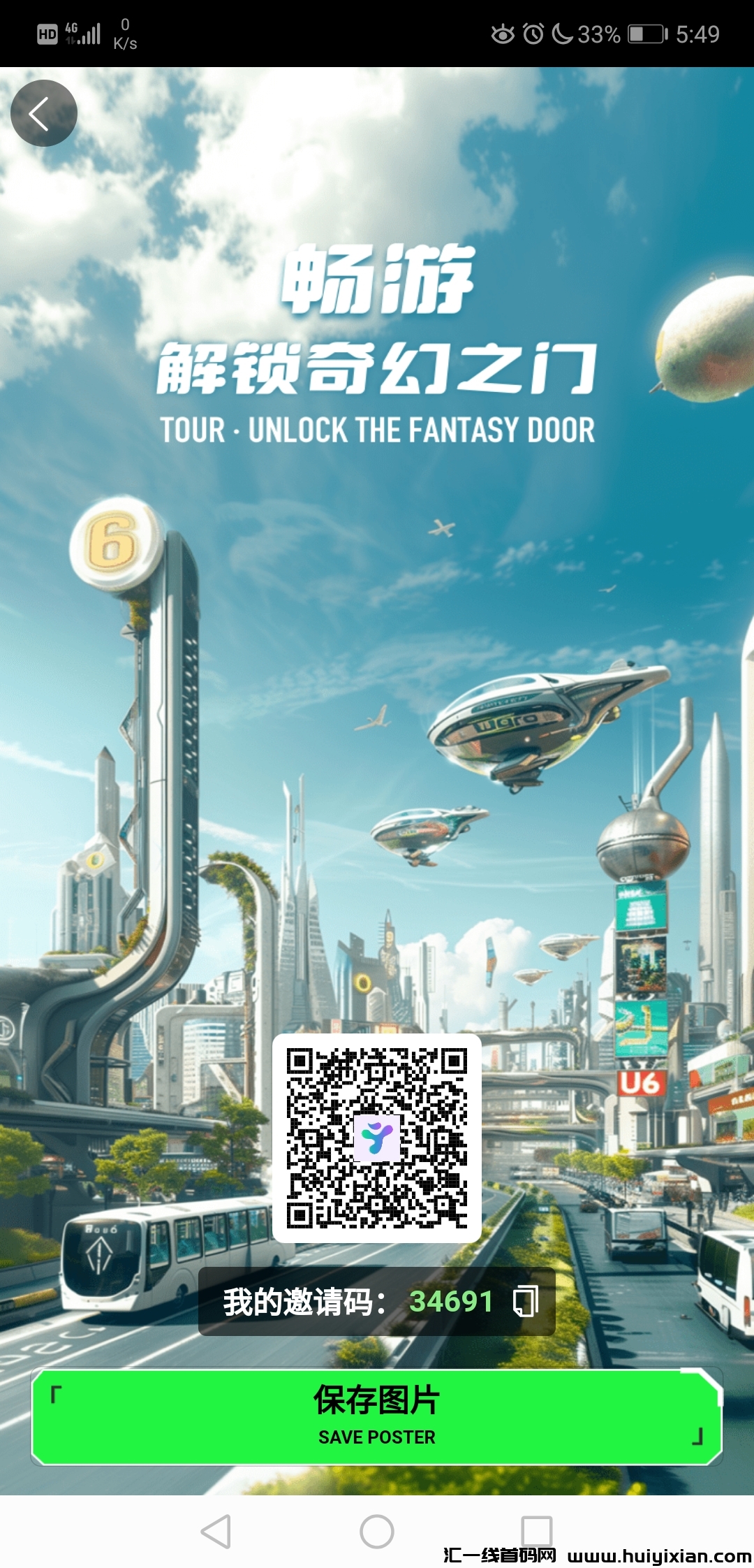 e008a88a1e20240521220513