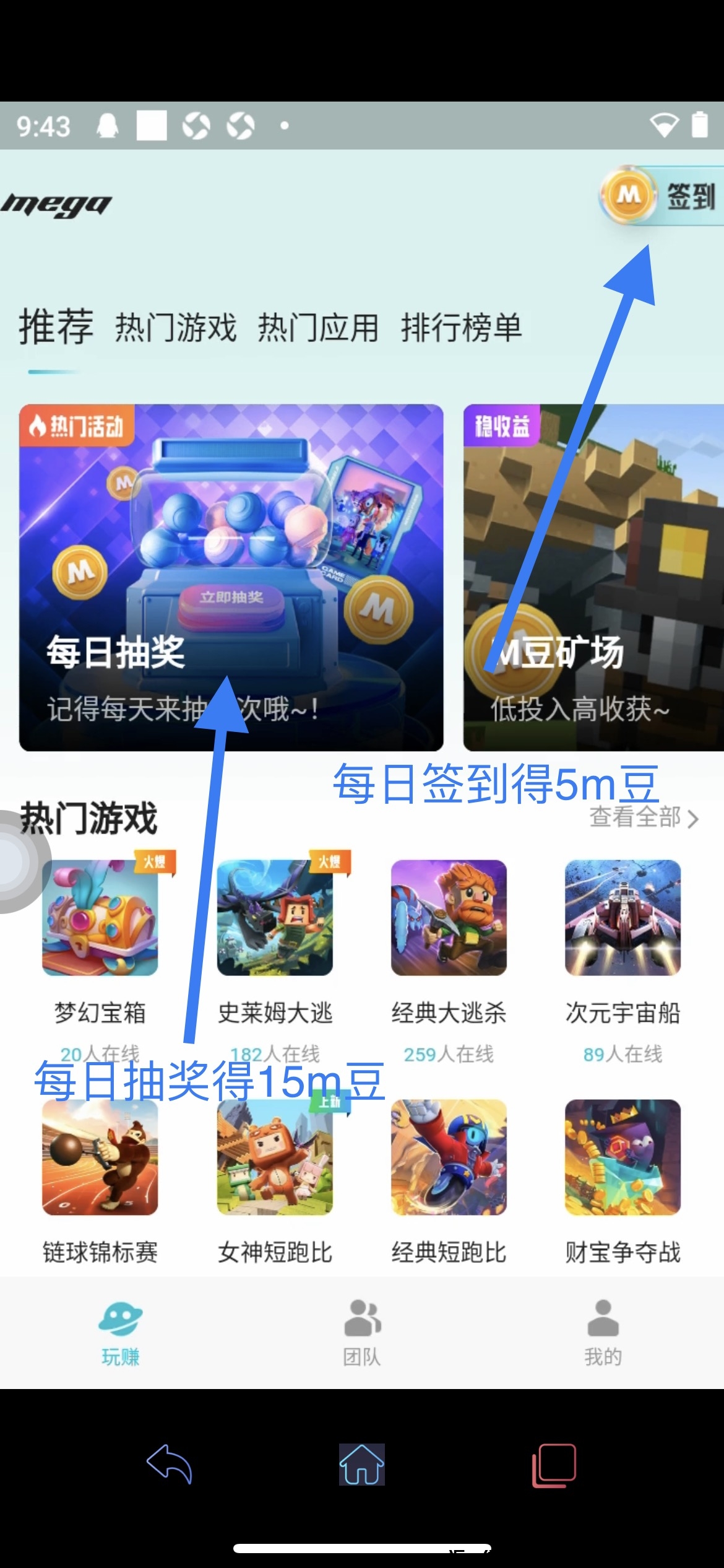 玩赚世界首码，不用看广告零门槛！-汇一线首码网