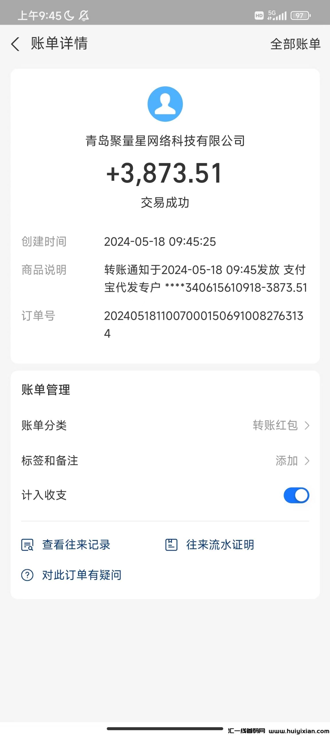 e0ba36948420240518101737