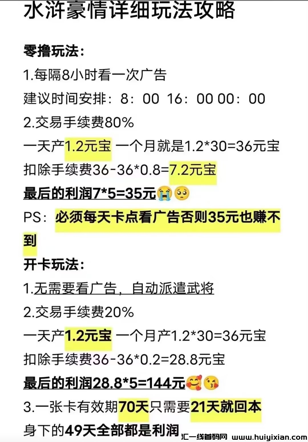 e1131c194820240525200854