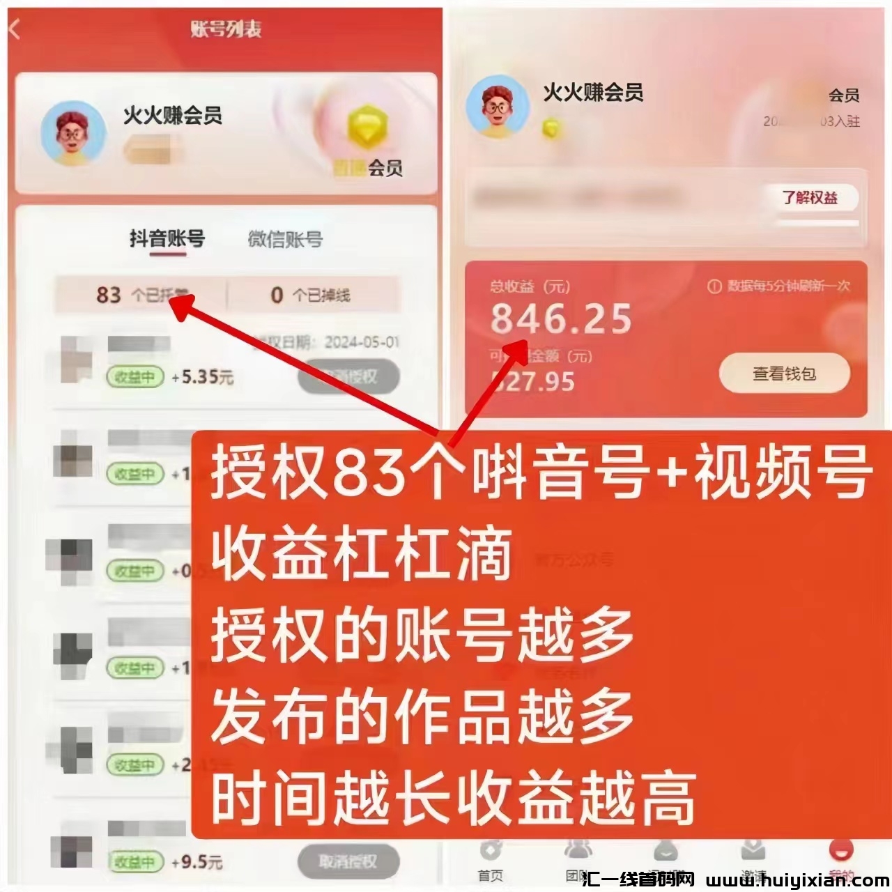 e13786c93b20240508120745