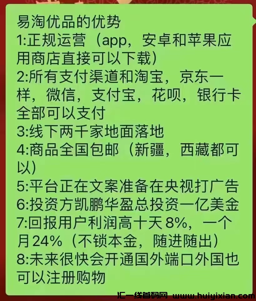 e14f01c61420240508134545