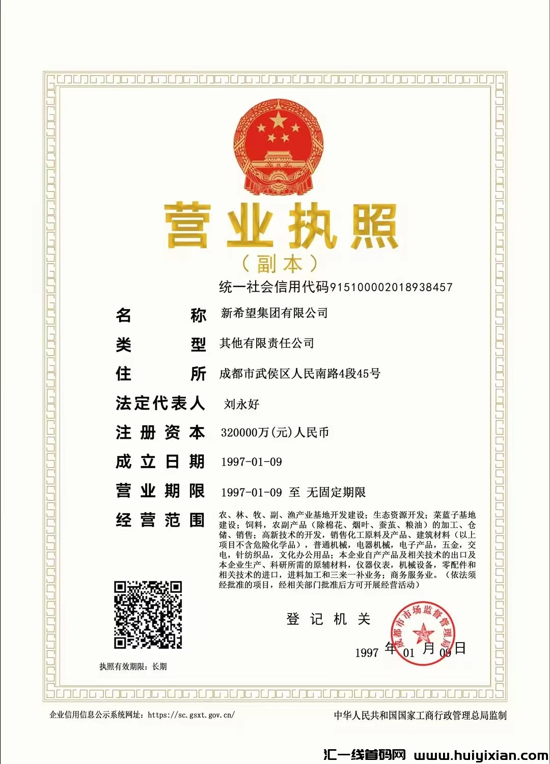 e18aa0b4e420240514102648