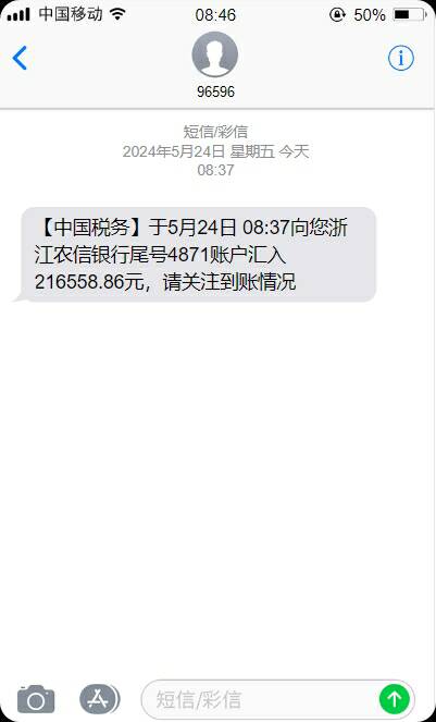 e1c160815420240524210601