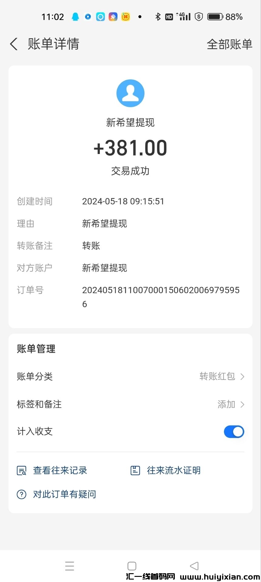 e3aa2e147e20240519205216