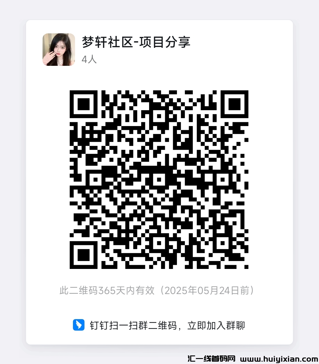 e51df6e03d20240527235539