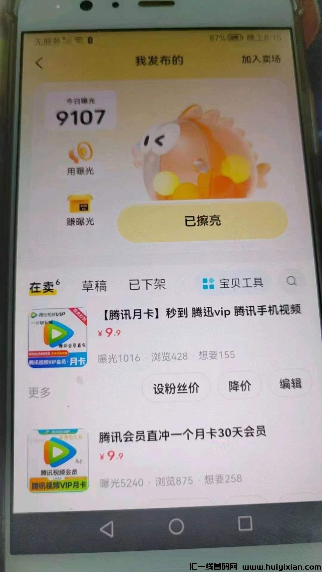 e559a2caca20240521173504