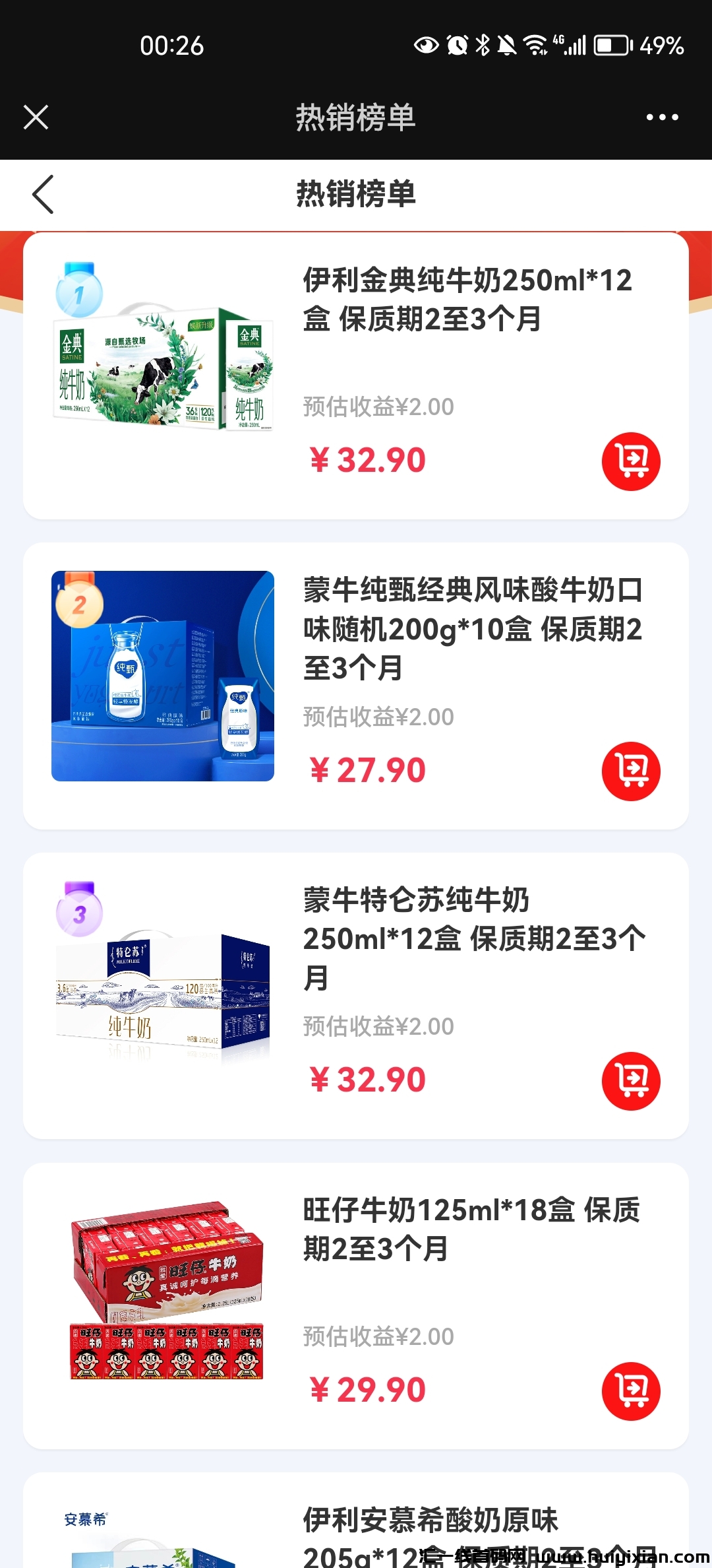 e58933b1e420240502014004