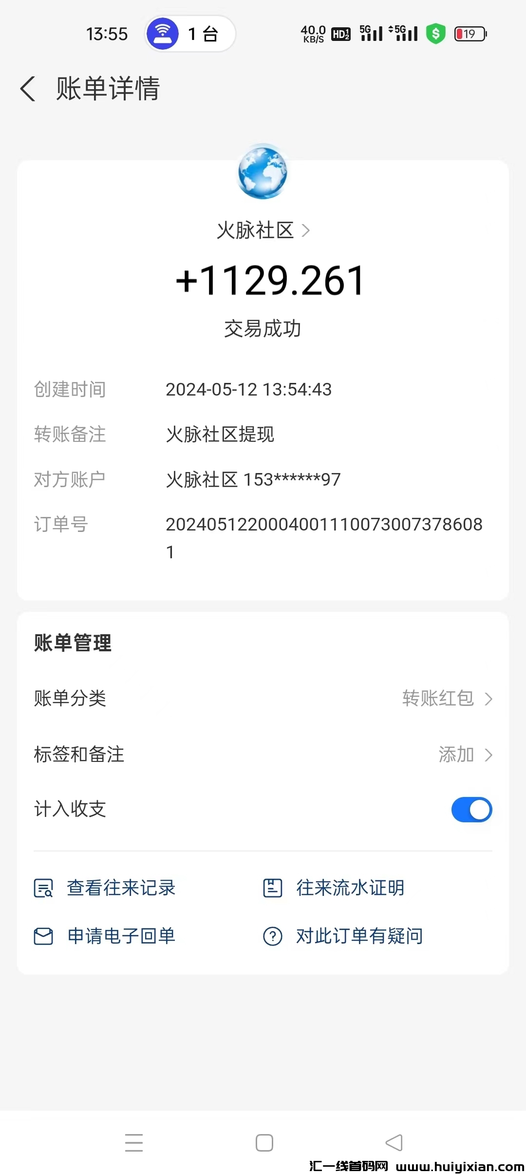 e63d32a0e520240513135218