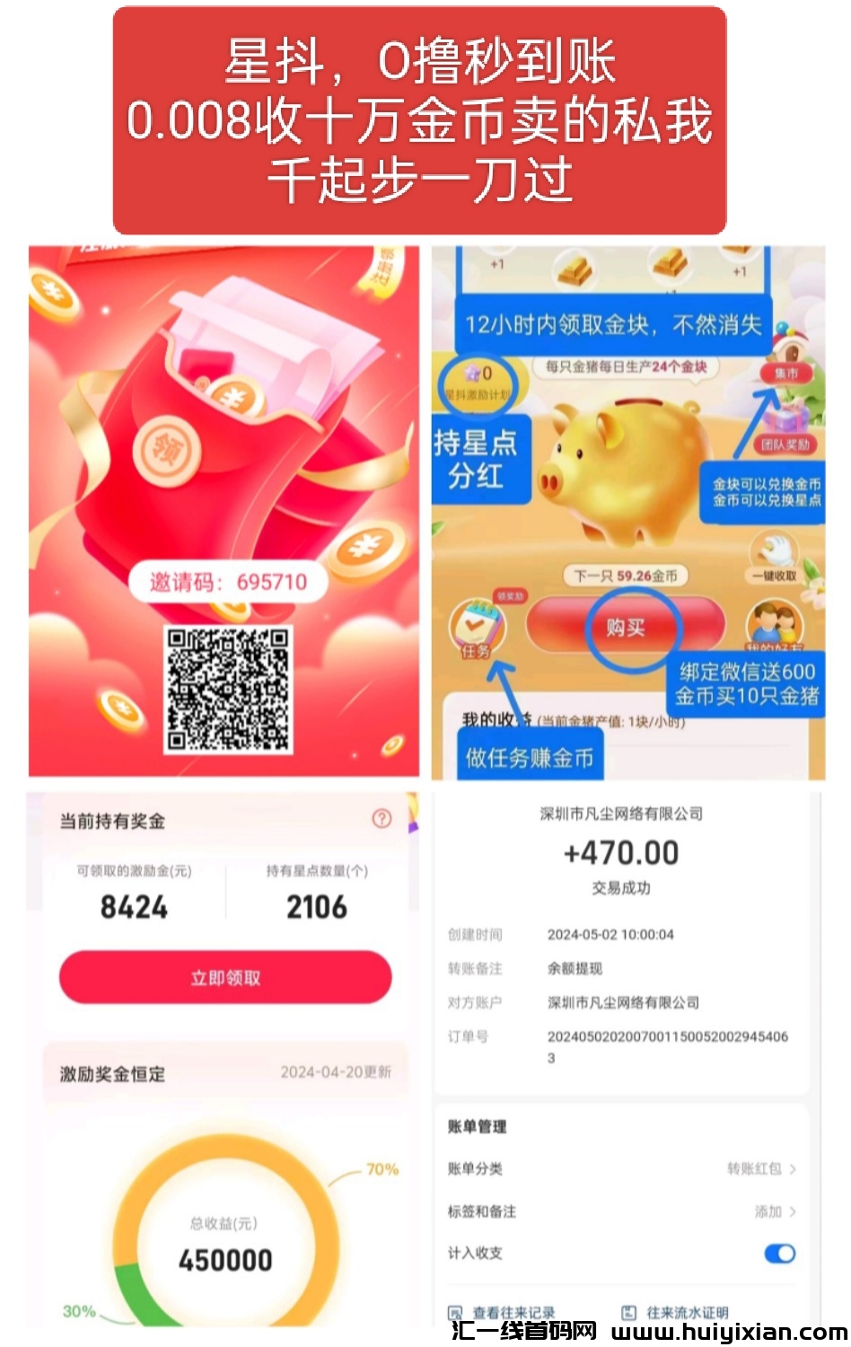 e6b6a4f99f20240503192718