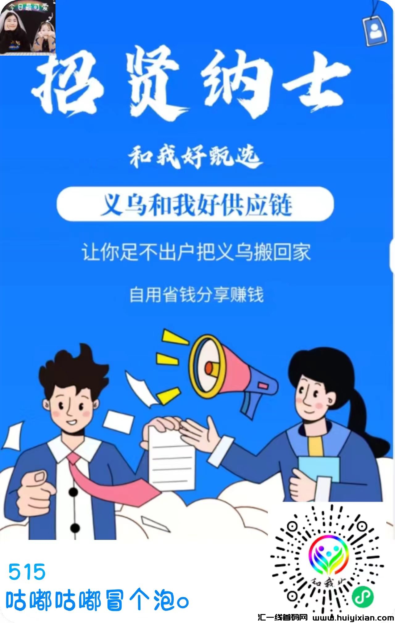 e6da2e202820240519192704