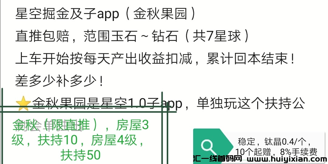 e6e4eef0c320240526180024