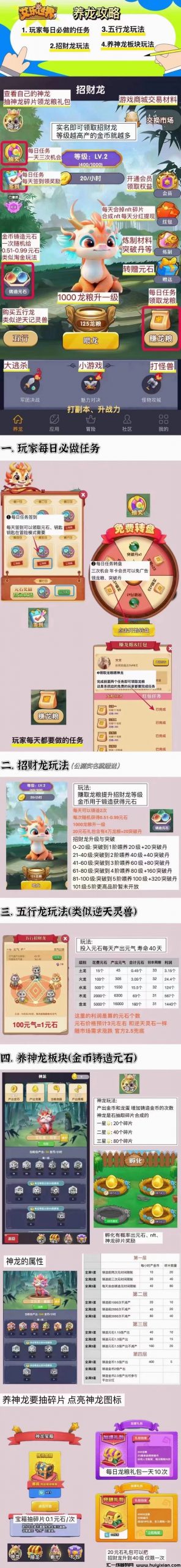 e85f64323f20240507205758