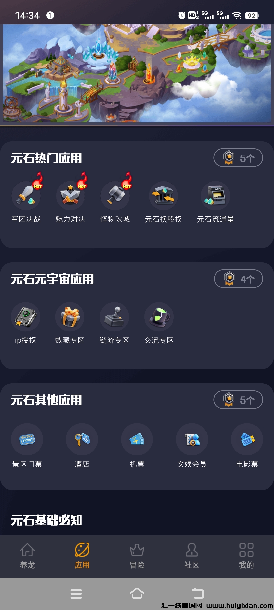 e8f0f0629620240507150503