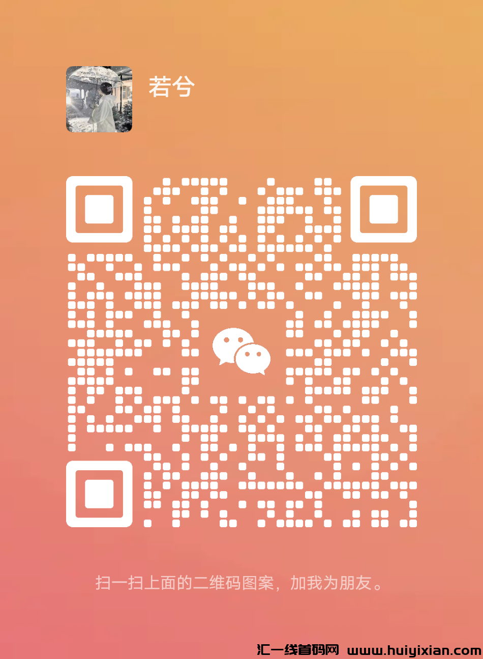 ea64f10b2f20240525145353