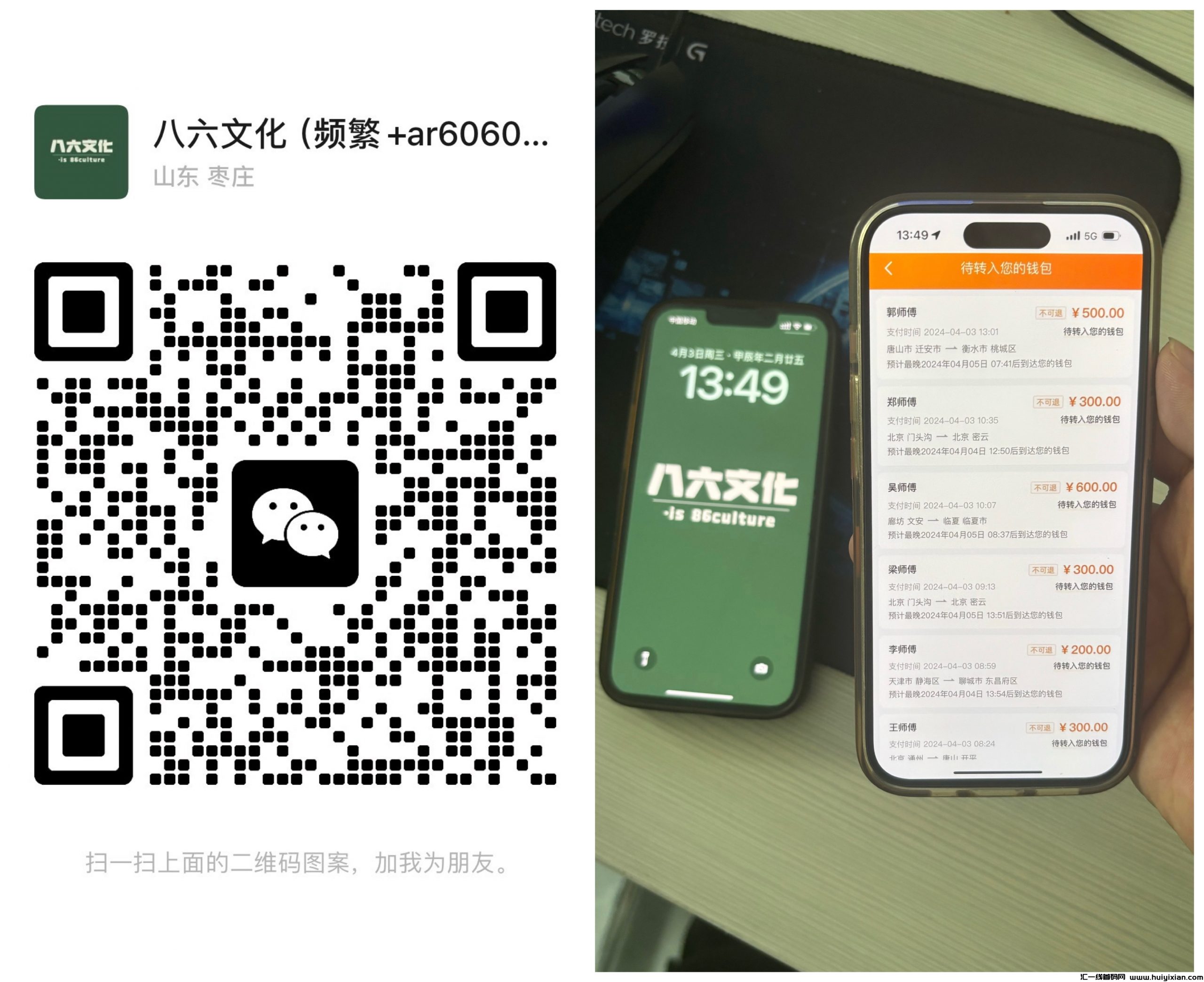 ea782bb57e20240524164656