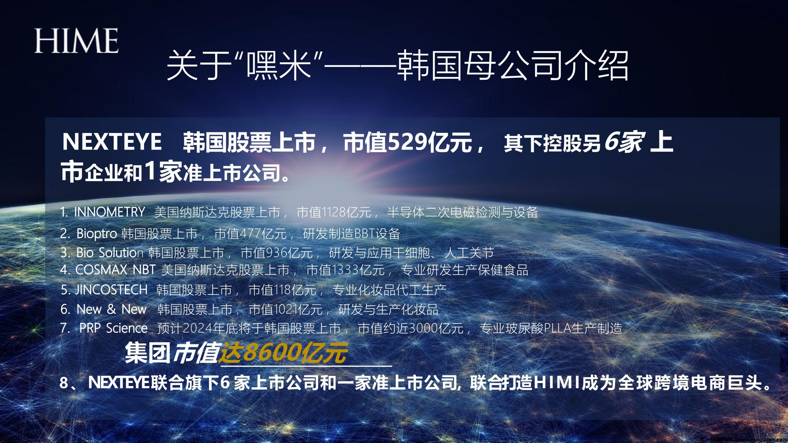 eb6af7074820240531155533