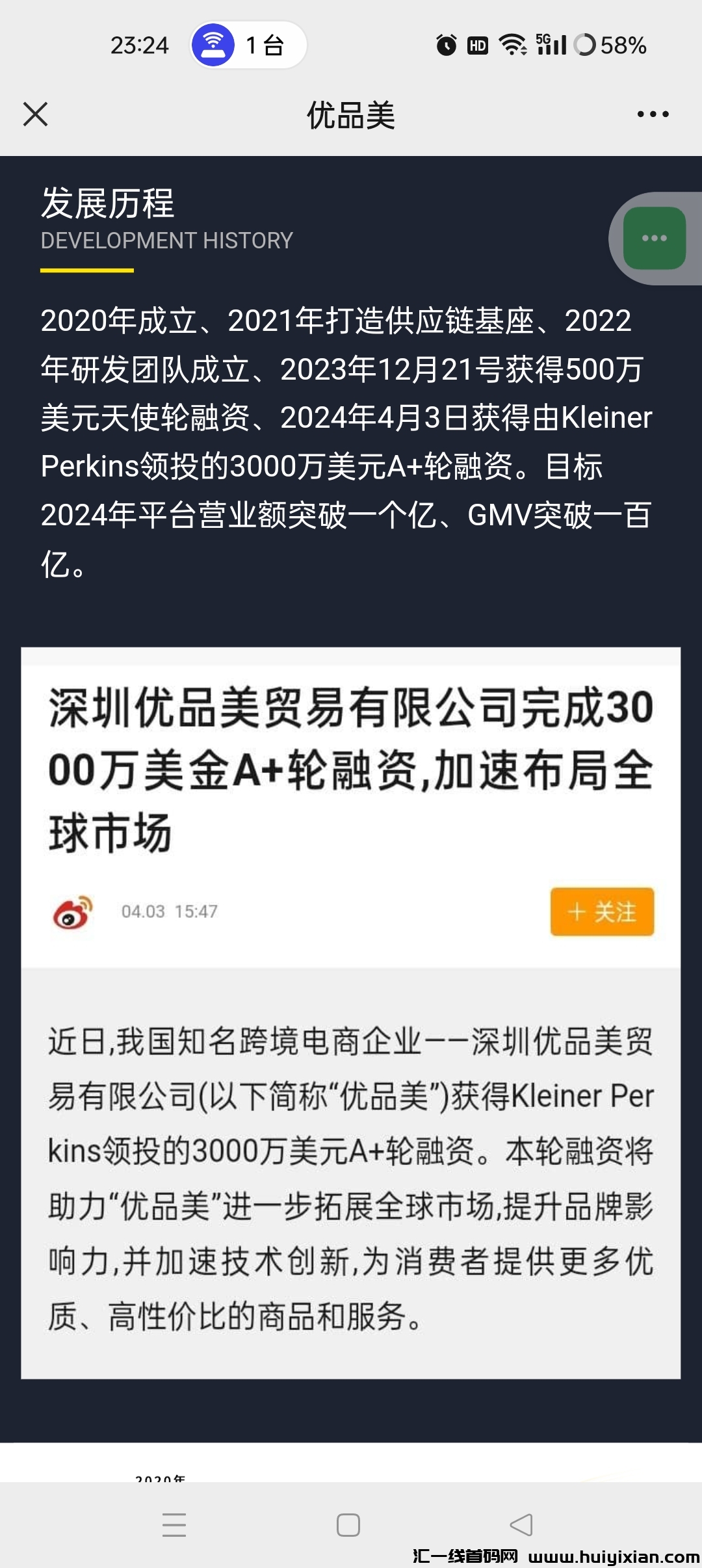 eb9ee5d6f920240513212550