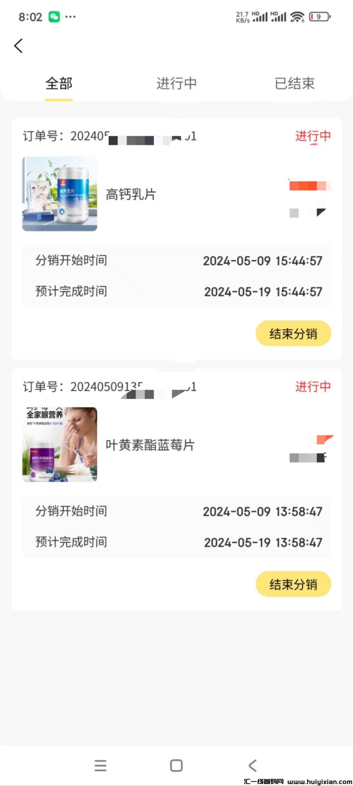 eba3c1015920240513212631