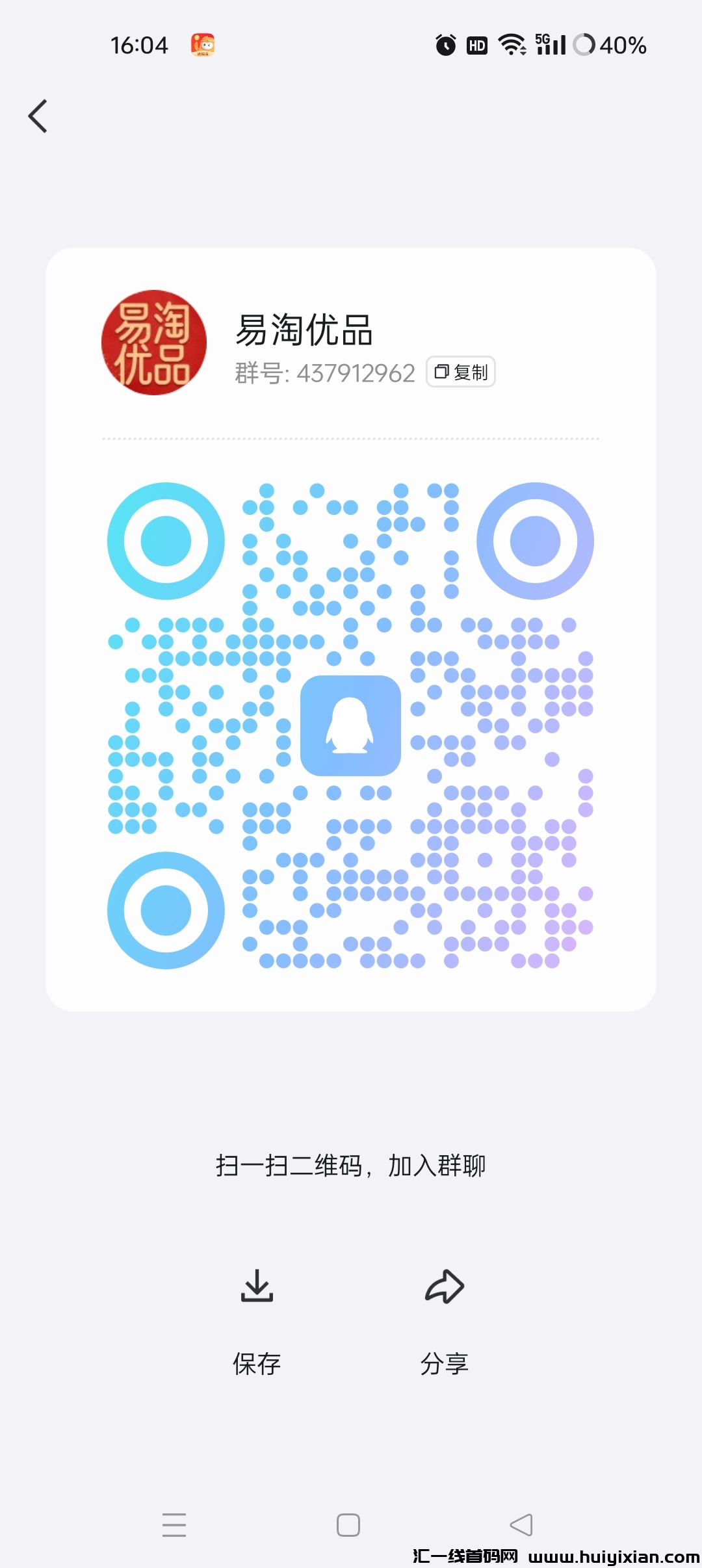 ebab823c6c20240516235647