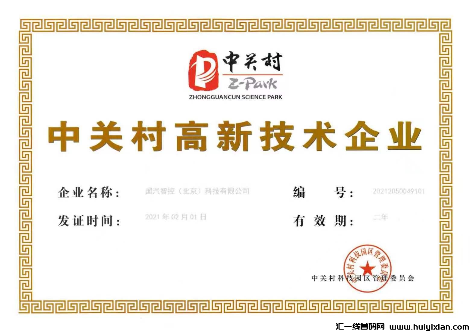 ebb940f44320240506135852