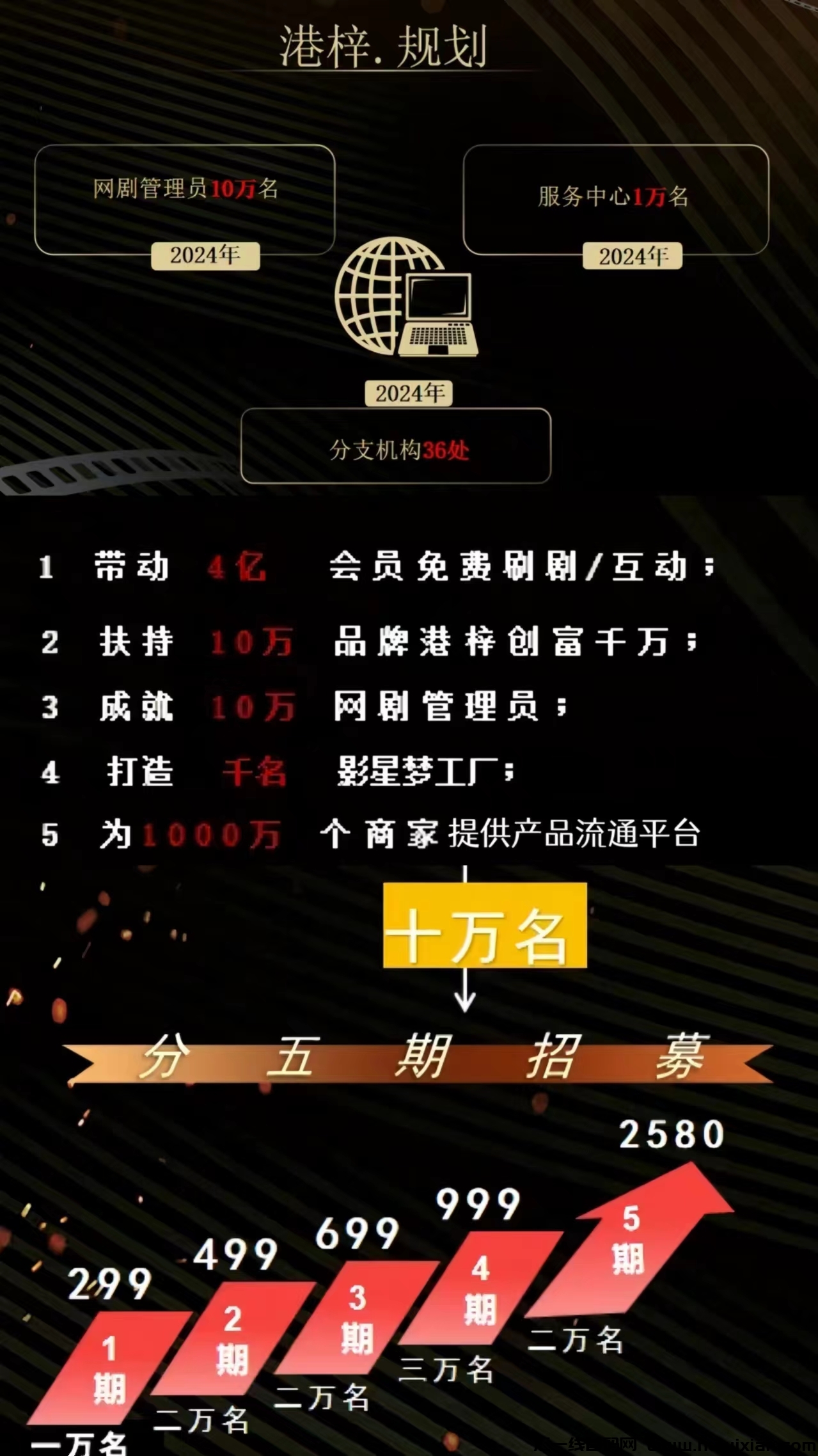 ec09637b7020240508111344