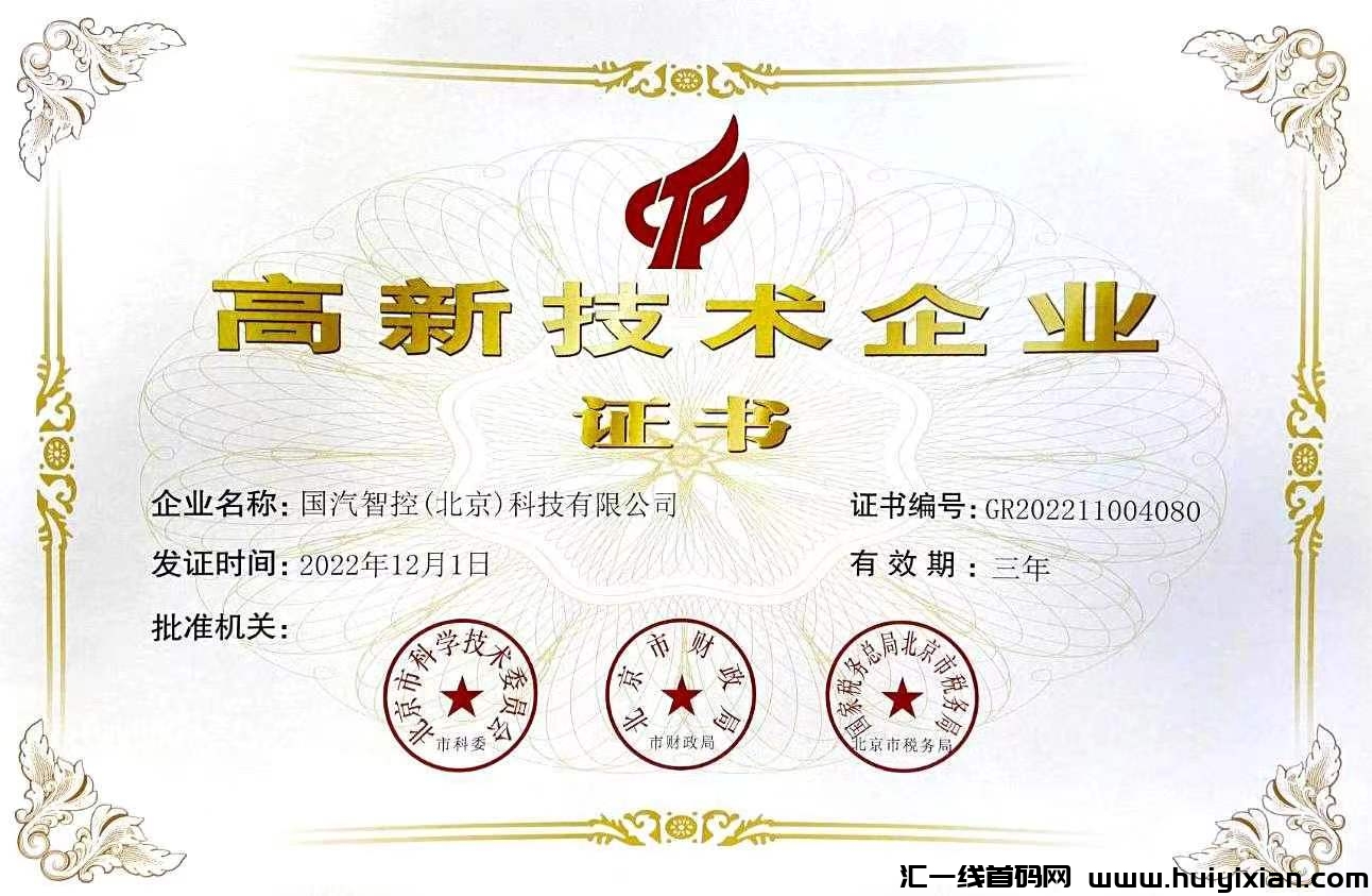 ec7ed1d7b920240506135852