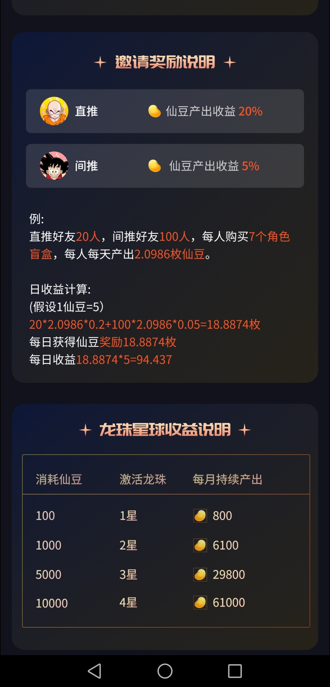 ecdebedce720240529224242