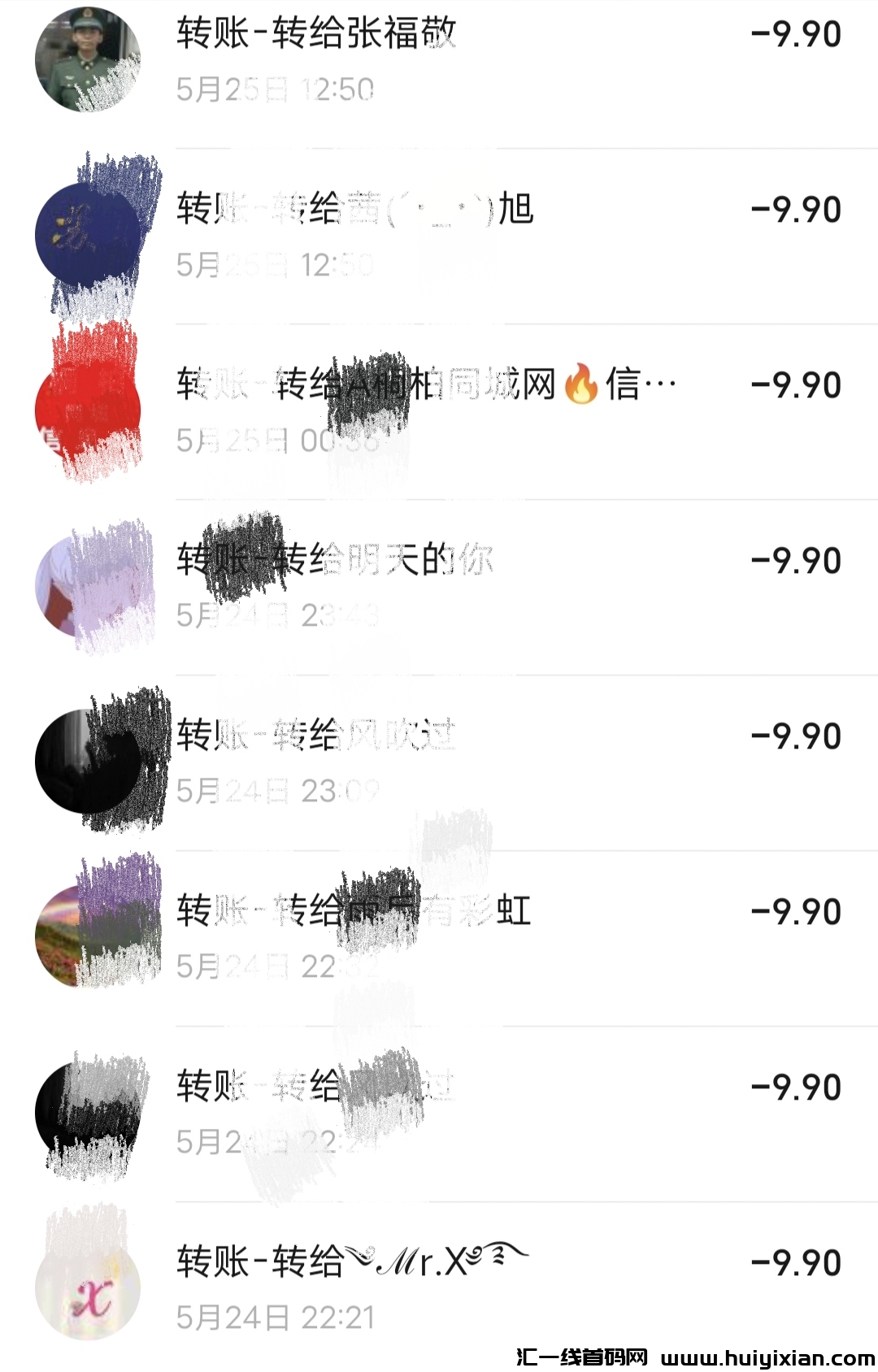 ed95a6870920240525145256