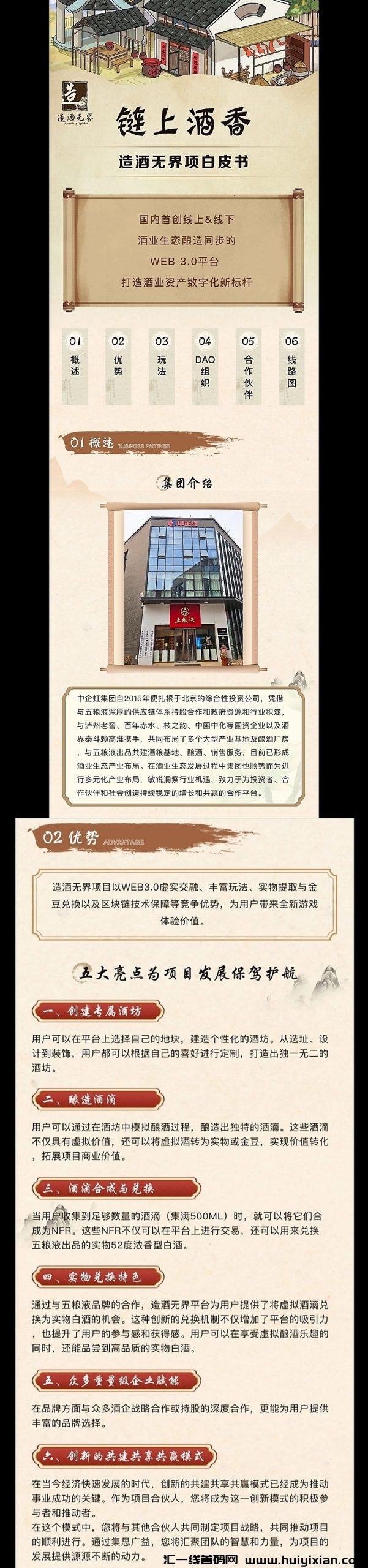 edab7ba7e220240509132708