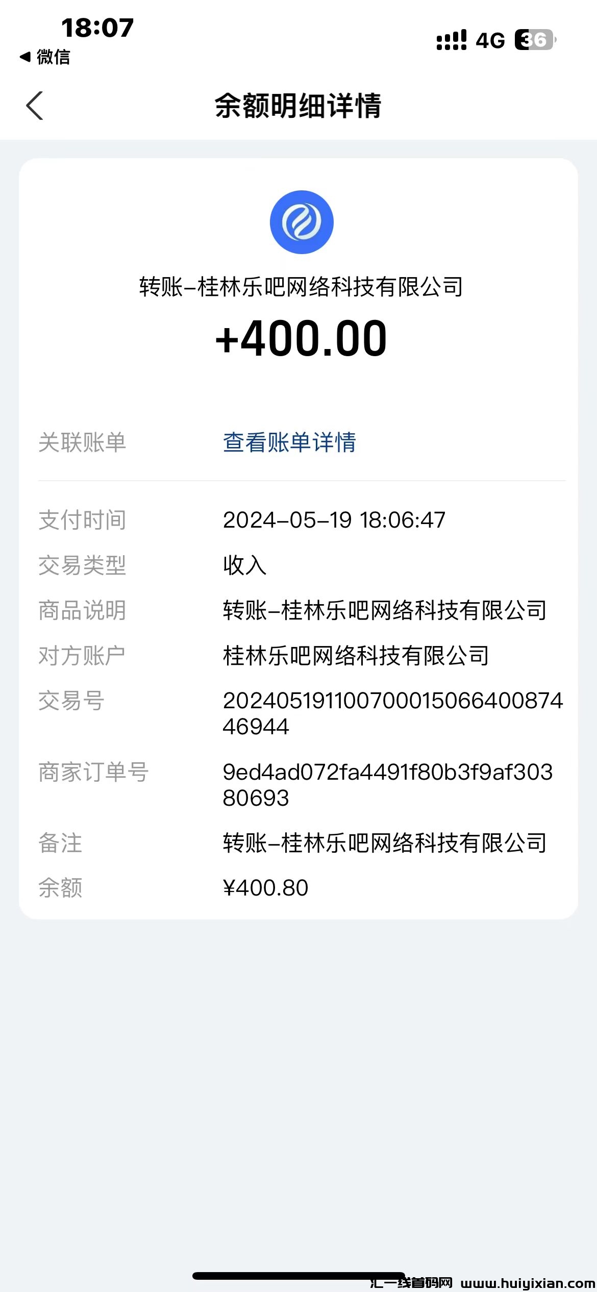 ee119a77a520240519202007