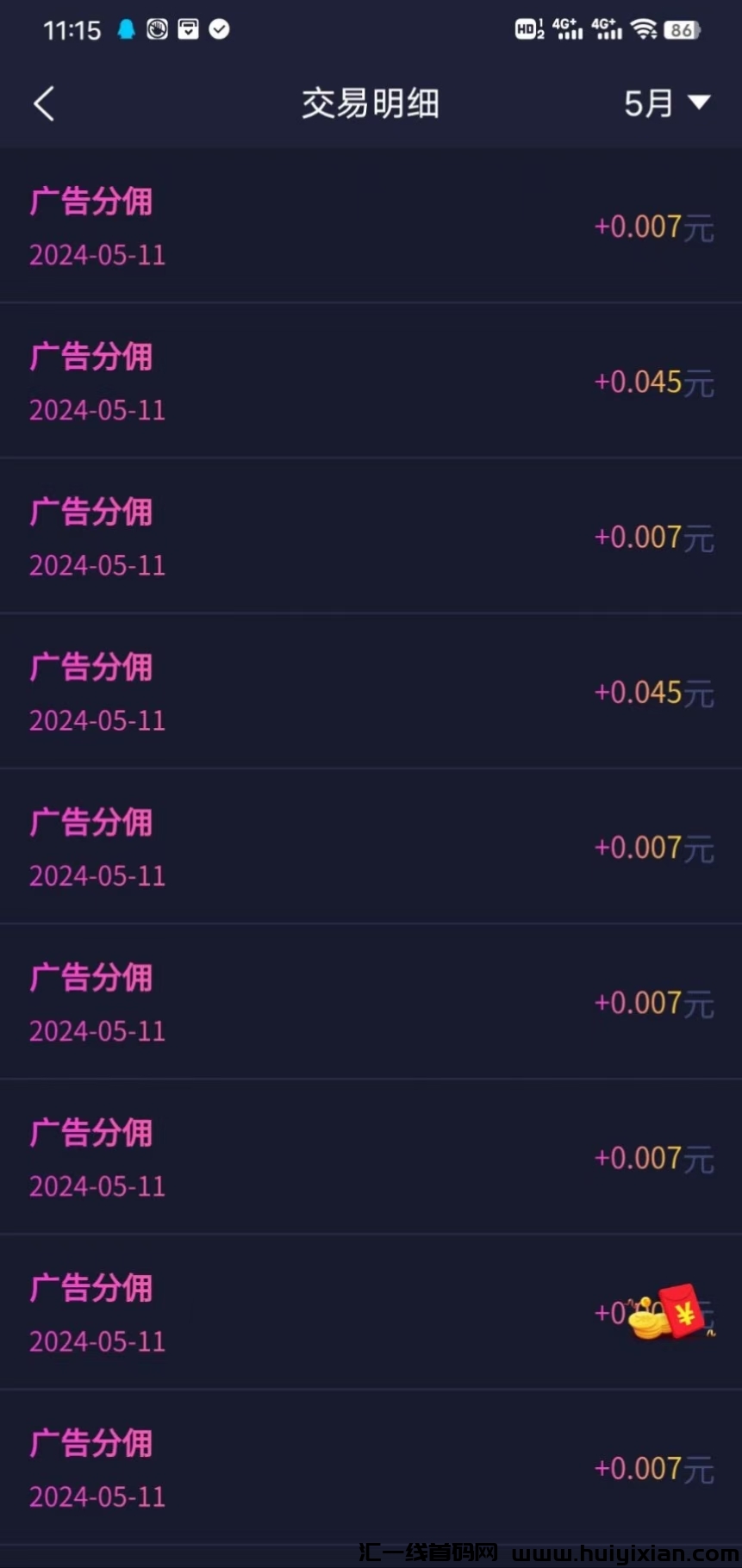 ee437cd8de20240513224553